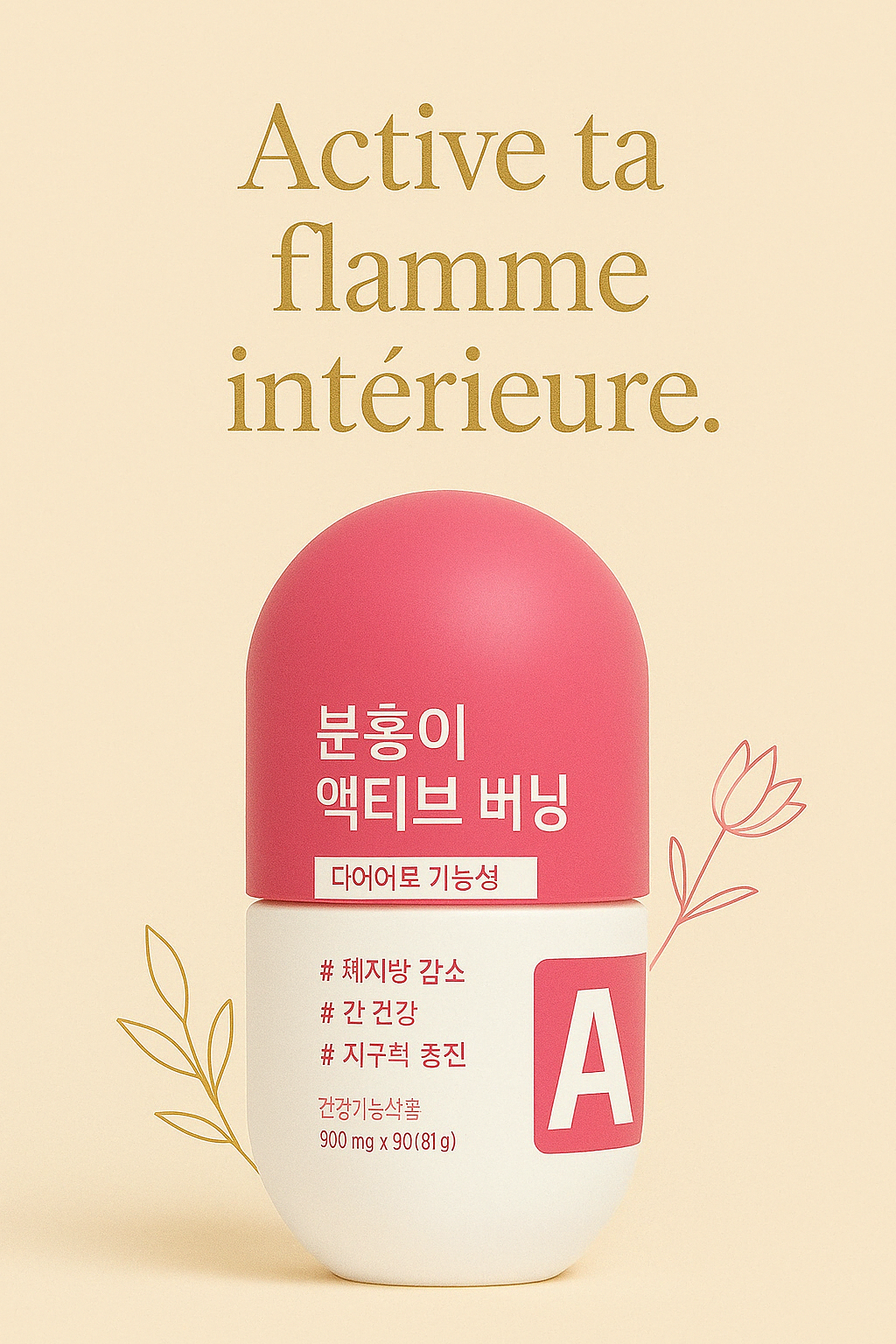 ACTIVE PINK – Active Burning GRN+ - Tu transpires ? Pas encore. Mais ton métabolisme, lui, est déjà en marche